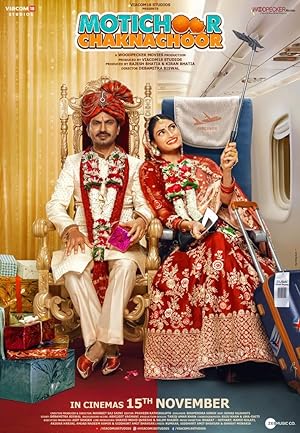 Cover image of the movie Motichoor Chaknachoor (2019)