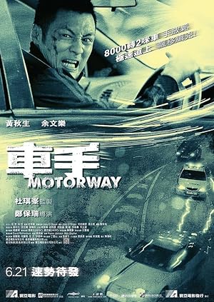 Cover image of the movie Motorway (2012)