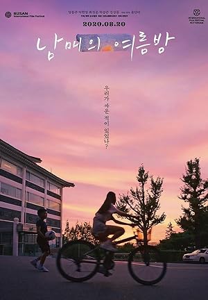 Cover image of the movie Moving On (2019)