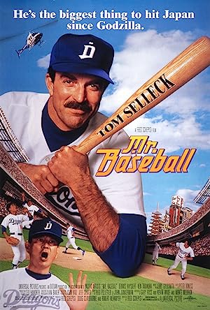 Cover image of the movie Mr. Baseball (1992)