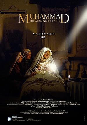 Cover image of the movie Muhammad: The Messenger of God (2015)