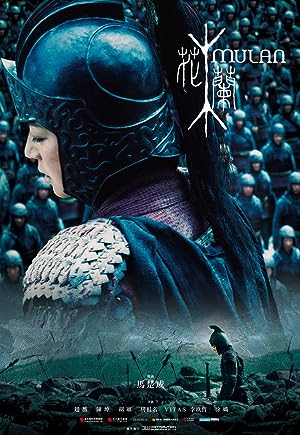 Cover image of the movie Mulan: Rise of a Warrior (2009)