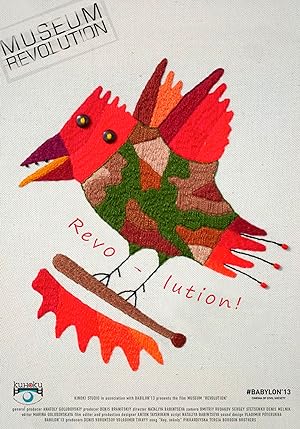Cover image of the movie Museum Revolution (2015)