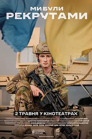 Cover image of the movie My buly rekrutamy (2024)