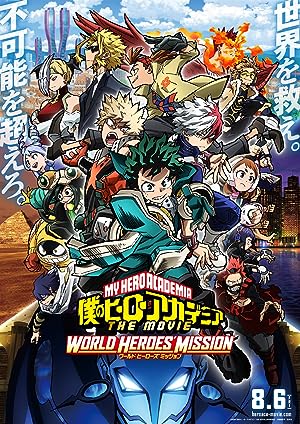 Cover image of the movie My Hero Academia: World Heroes' Mission (2021)