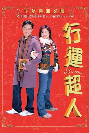 Cover image of the movie My Lucky Star (2003)