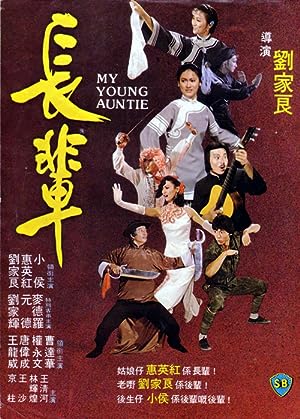 Cover image of the movie My Young Auntie (1981)