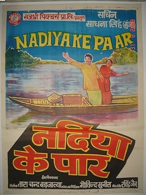 Cover image of the movie Nadiya Ke Paar (1982)