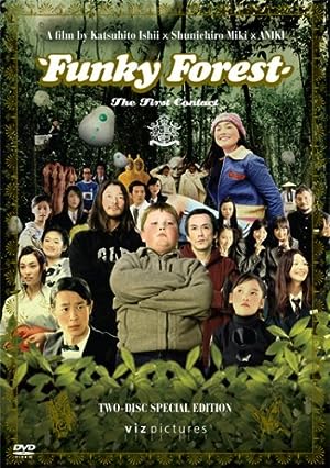 Cover image of the movie Naisu no mori: The First Contact (2005)
