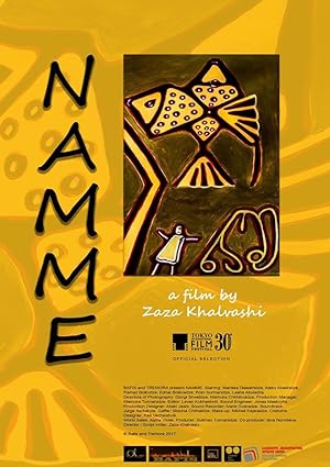 Cover image of the movie Namme (2017)