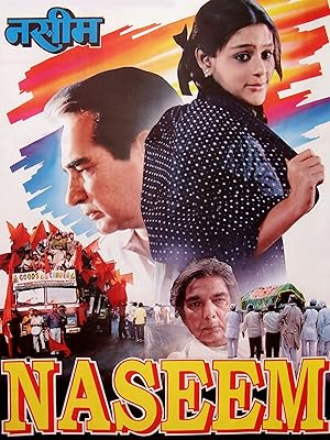 Cover image of the movie Naseem (1995)