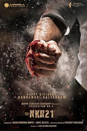 Cover image of the movie NKR21 (2023)