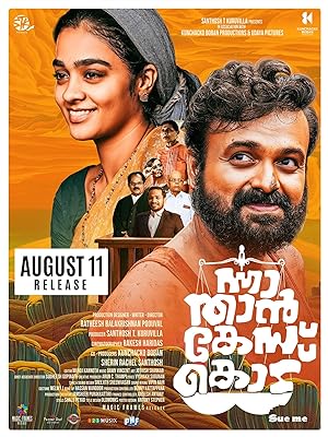 Cover image of the movie Nna, Thaan Case Kodu (2022)