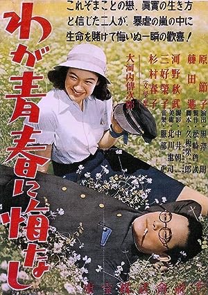 Cover image of the movie No Regrets for Our Youth (1946)