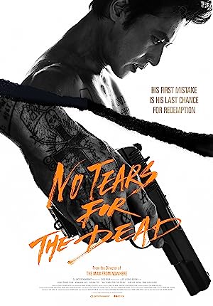 Cover image of the movie No Tears for the Dead (2014)