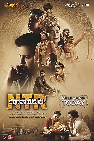 Cover image of the movie NTR Kathanayakudu (2019)