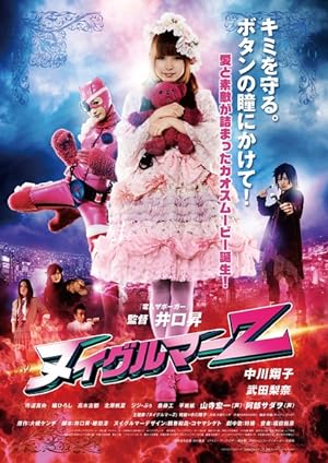 Cover image of the movie Nuigulumar Z (2013)