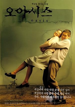 Cover image of the movie Oasis (2002)
