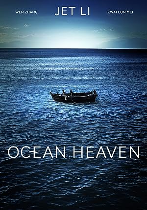 Cover image of the movie Ocean Heaven (2010)