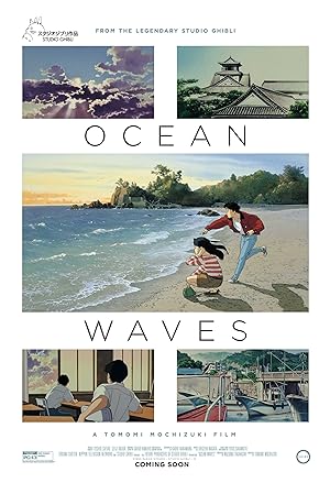 Cover image of the movie Ocean Waves (1993)
