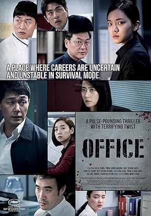Cover image of the movie Office (2015)