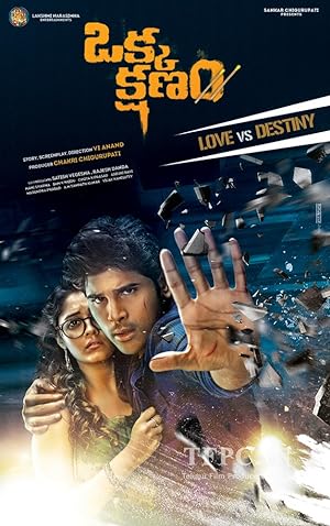 Cover image of the movie Okka Kshanam (2017)