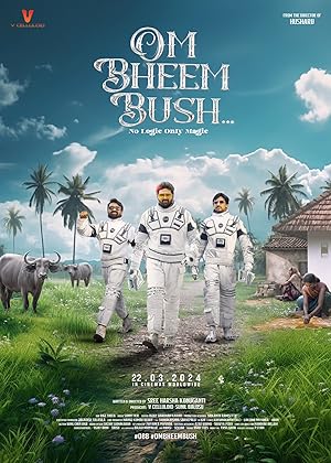 Cover image of the movie Om Bheem Bush (2024)