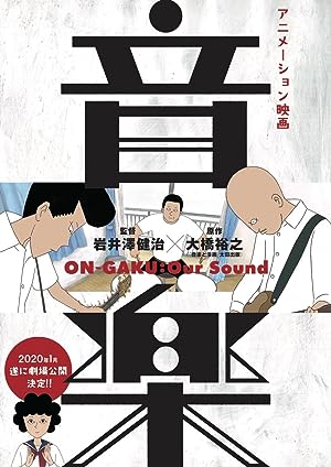 Cover image of the movie On-Gaku: Our Sound (2019)