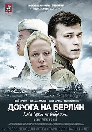 Cover image of the movie On the Road to Berlin (2015)
