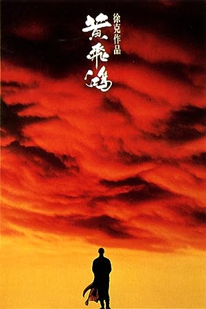 Cover image of the movie Once Upon a Time in China (1991)