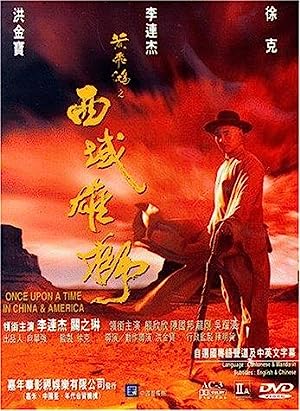 Cover image of the movie Once Upon a Time in China and America (1997)
