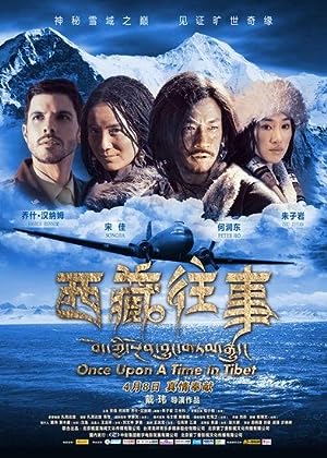 Cover image of the movie Once Upon a Time in Tibet (2010)