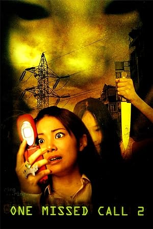 Cover image of the movie One Missed Call 2 (2005)