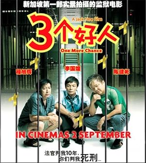 Cover image of the movie One More Chance (2005)