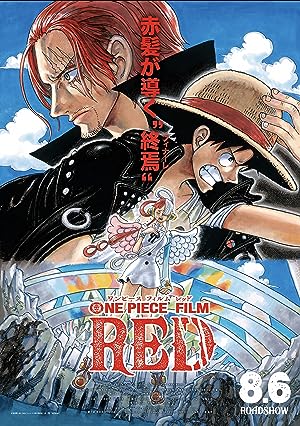 Cover image of the movie One Piece Film: Red (2022)