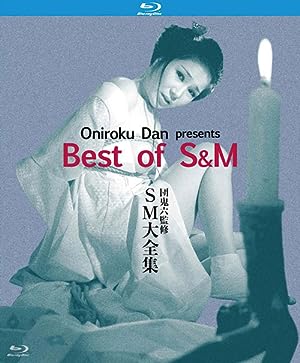 Cover image of the movie Oniroku Dan: Best of SM (1984)