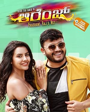 Cover image of the movie Orange (2018)