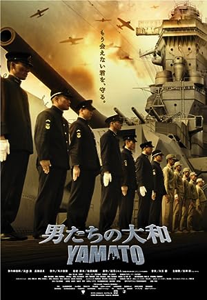 Cover image of the movie Otoko-tachi no Yamato (2005)