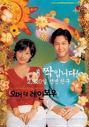 Cover image of the movie Over the Rainbow (2002)