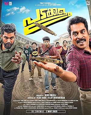 Cover image of the movie Padakkalam (2025)