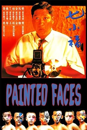 Cover image of the movie Painted Faces (1988)