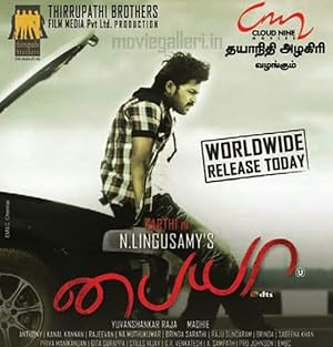 Cover image of the movie Paiyaa (2010)