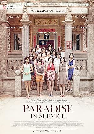 Cover image of the movie Paradise in Service (2014)