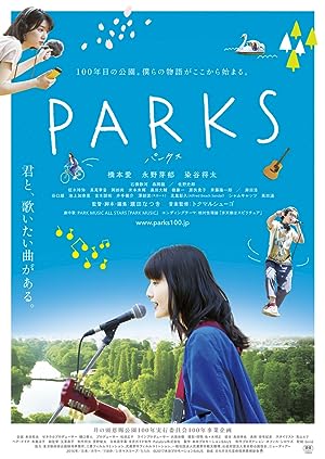 Cover image of the movie Parks (2017)