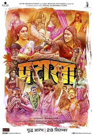 Cover image of the movie Pataakha (2018)
