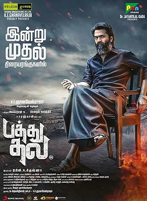 Cover image of the movie Pathu Thala (2023)