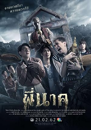 Cover image of the movie Pee Nak (2019)