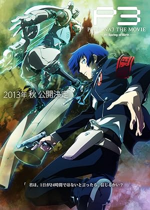 Cover image of the movie Persona 3 the Movie: #1 Spring of Birth (2013)