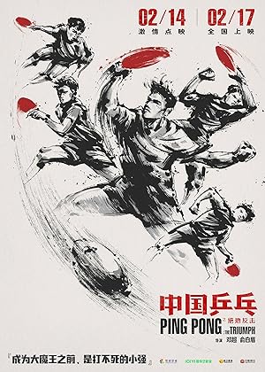 Cover image of the movie Ping Pong: The Triumph (2023)