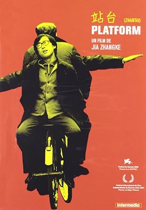 Cover image of the movie Platform (2000)